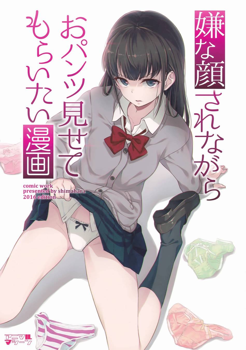 第3话