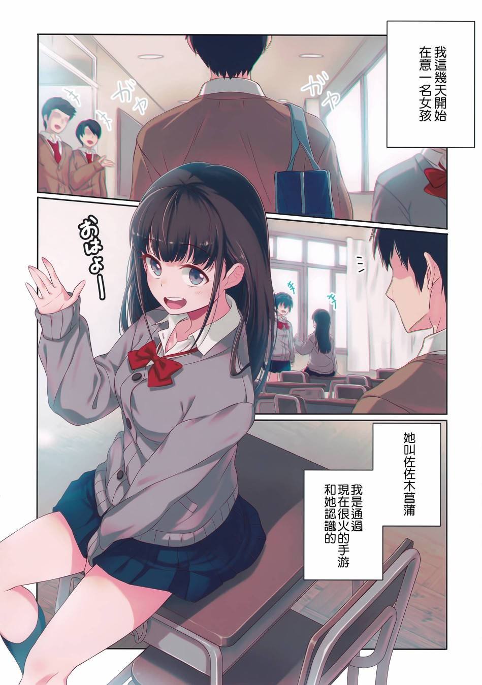 第3话