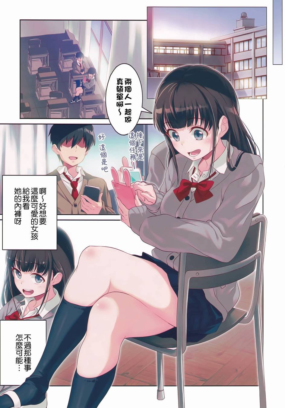 第3话