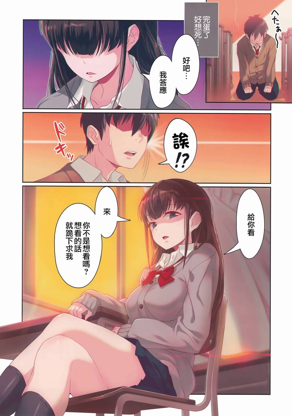 第3话