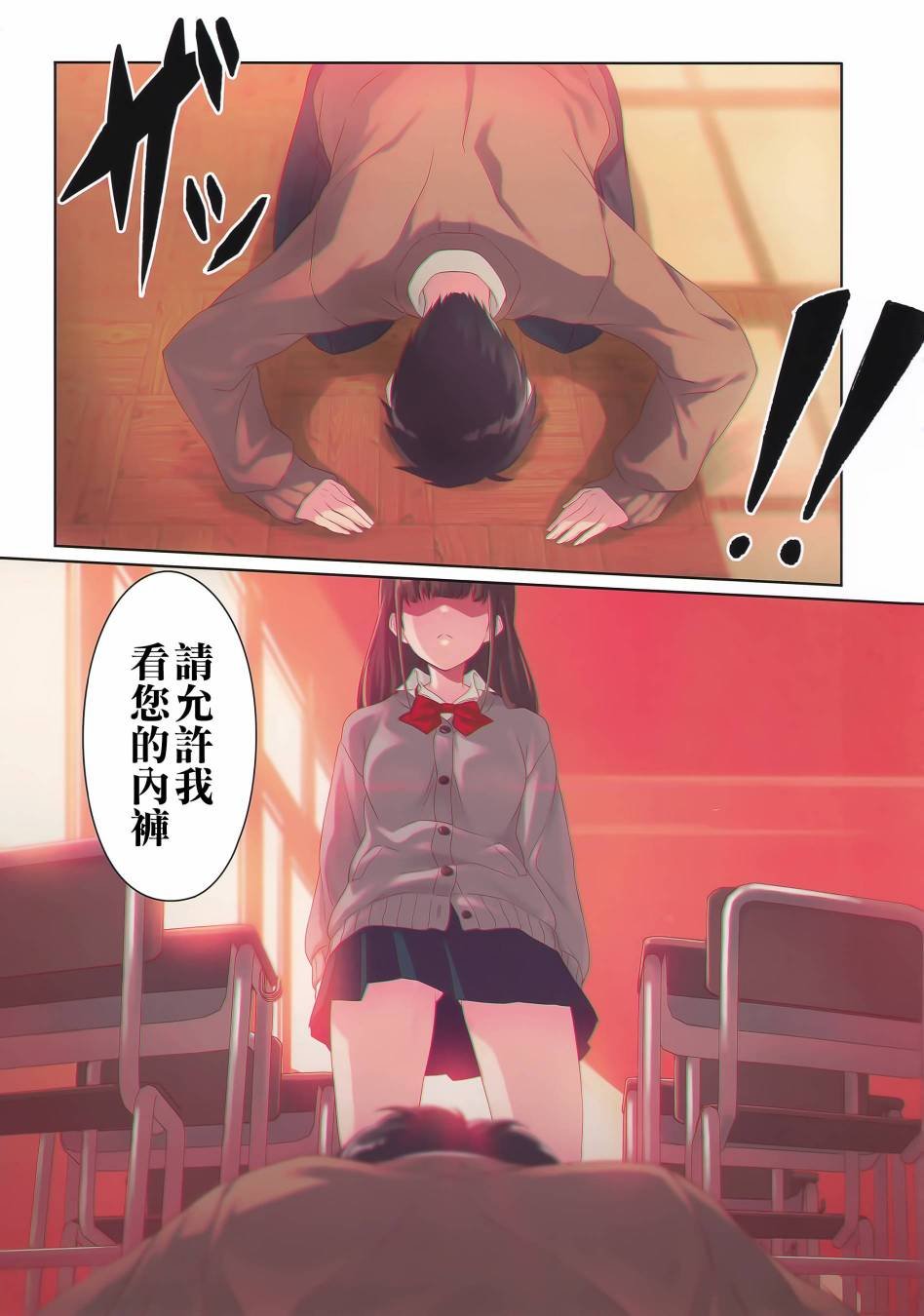 第3话