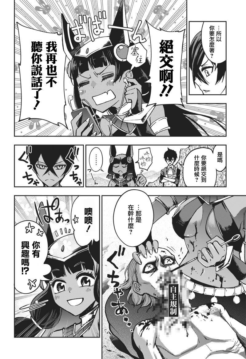 新连载（11）
