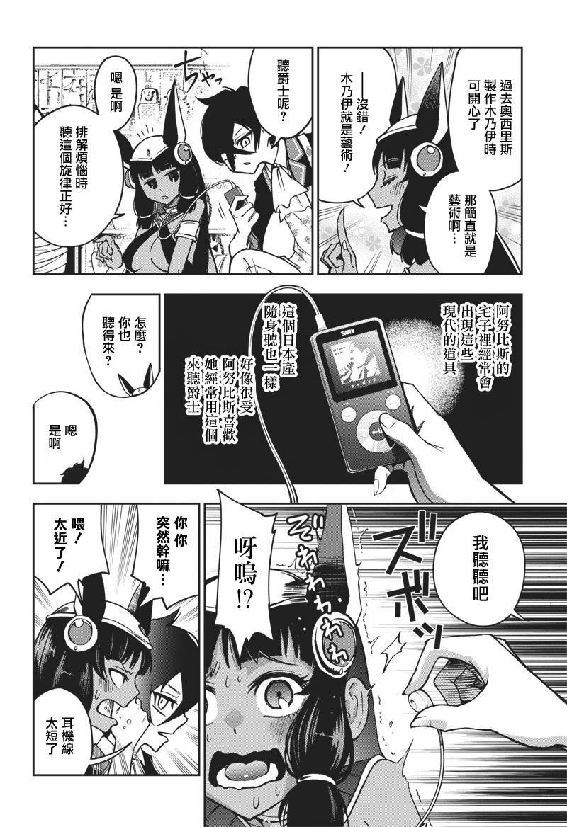 新连载（11）