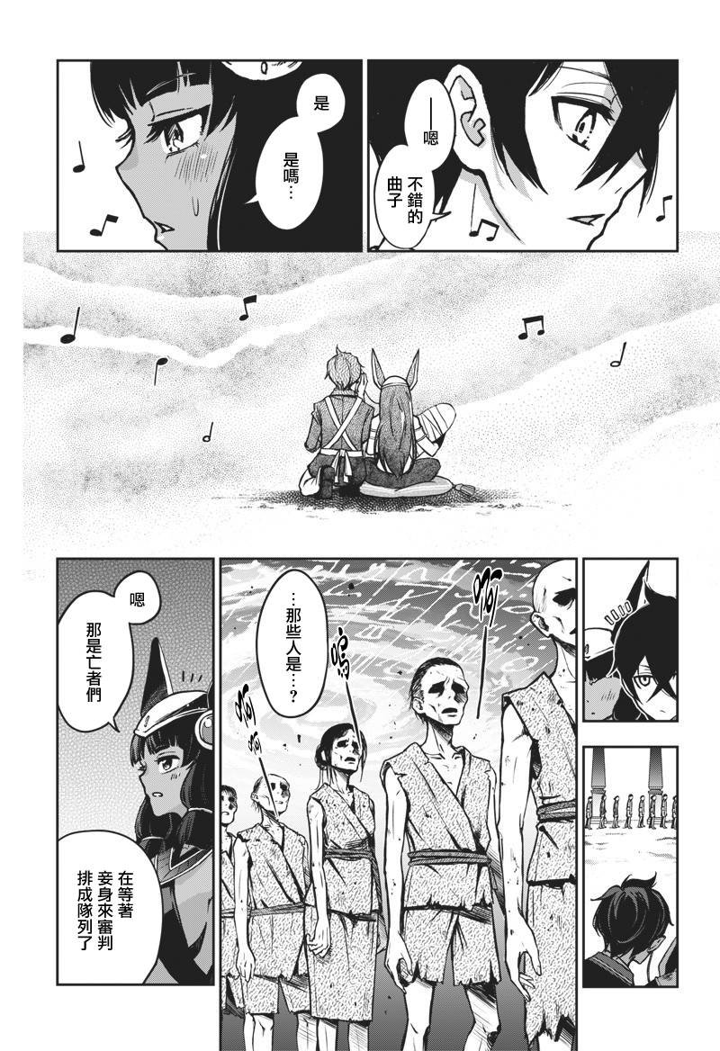 新连载（11）