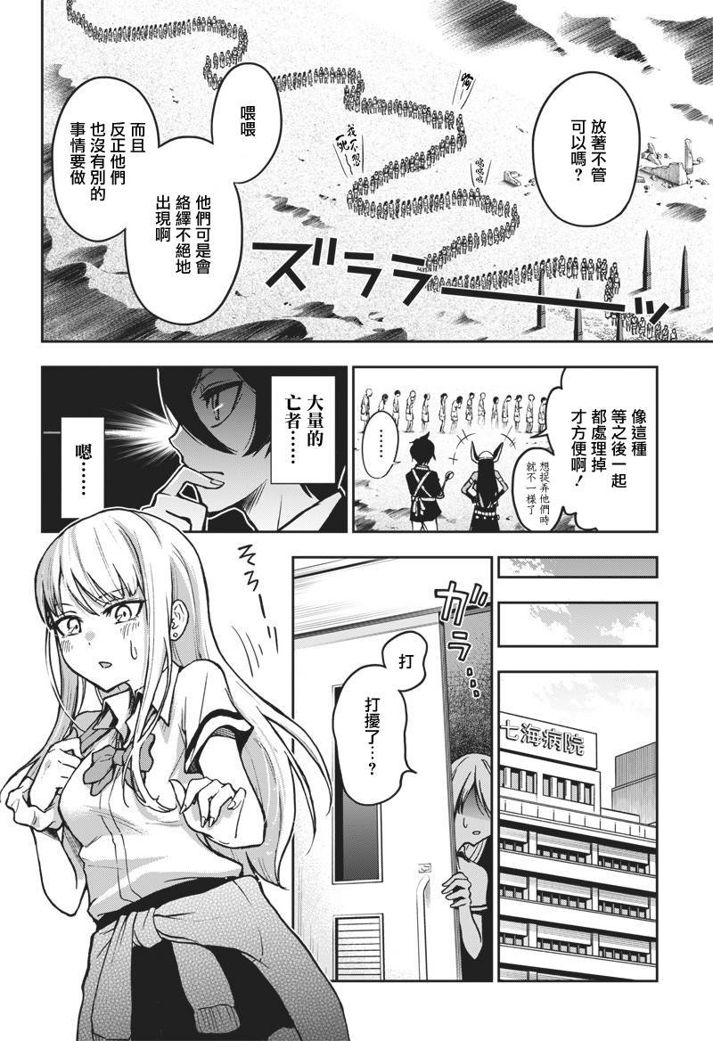 新连载（11）