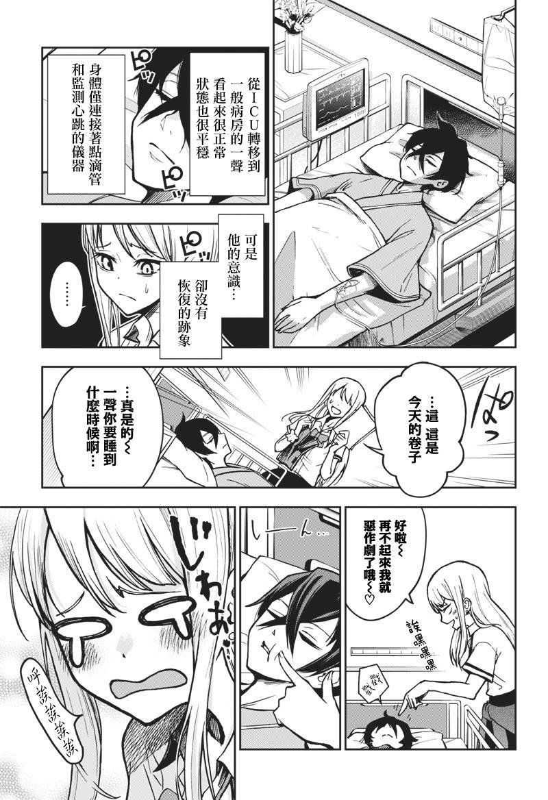 新连载（11）