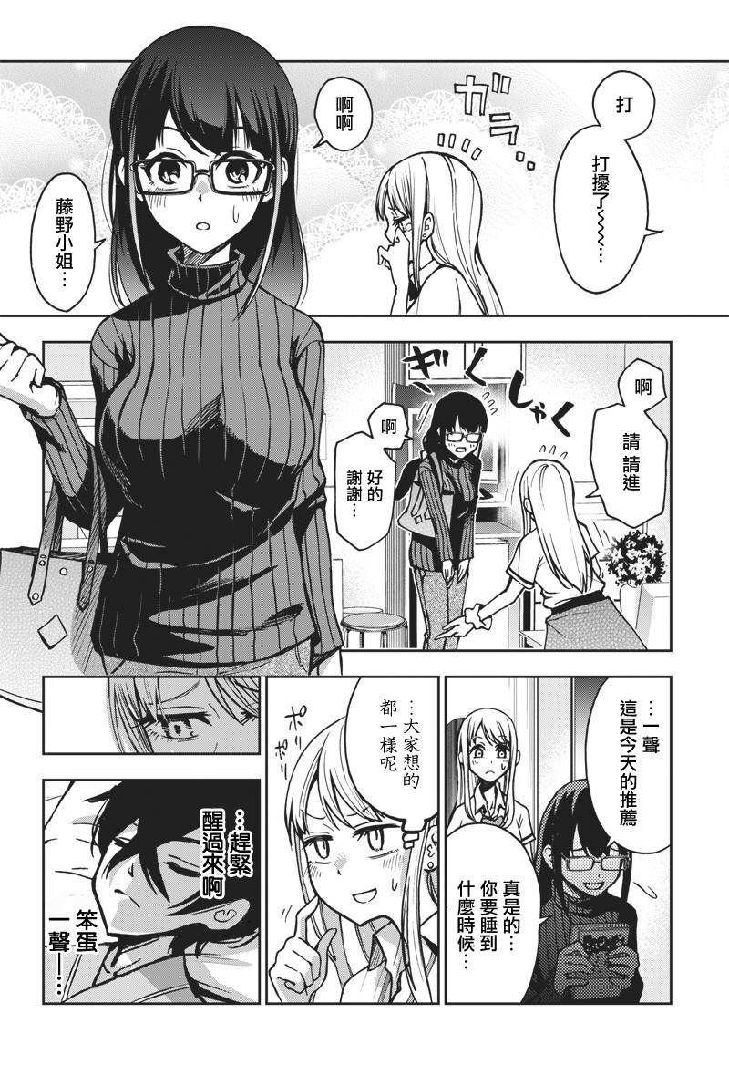 新连载（11）