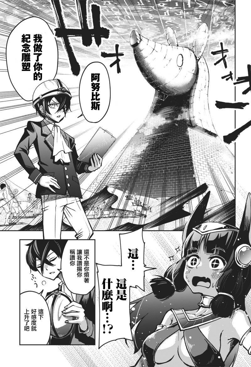 新连载（11）