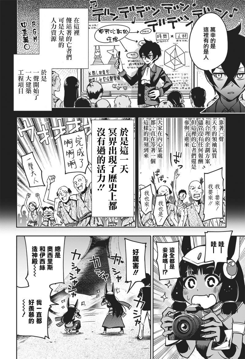 新连载（11）