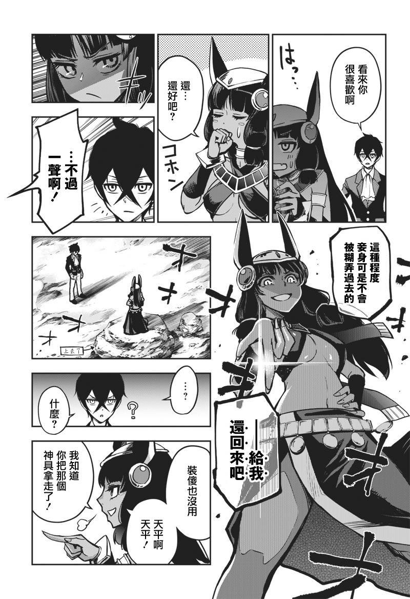 新连载（11）