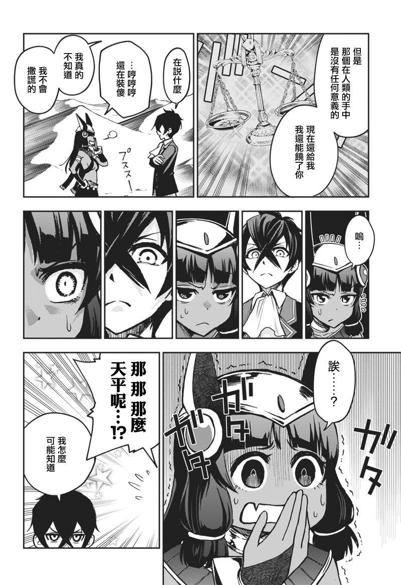 新连载（11）
