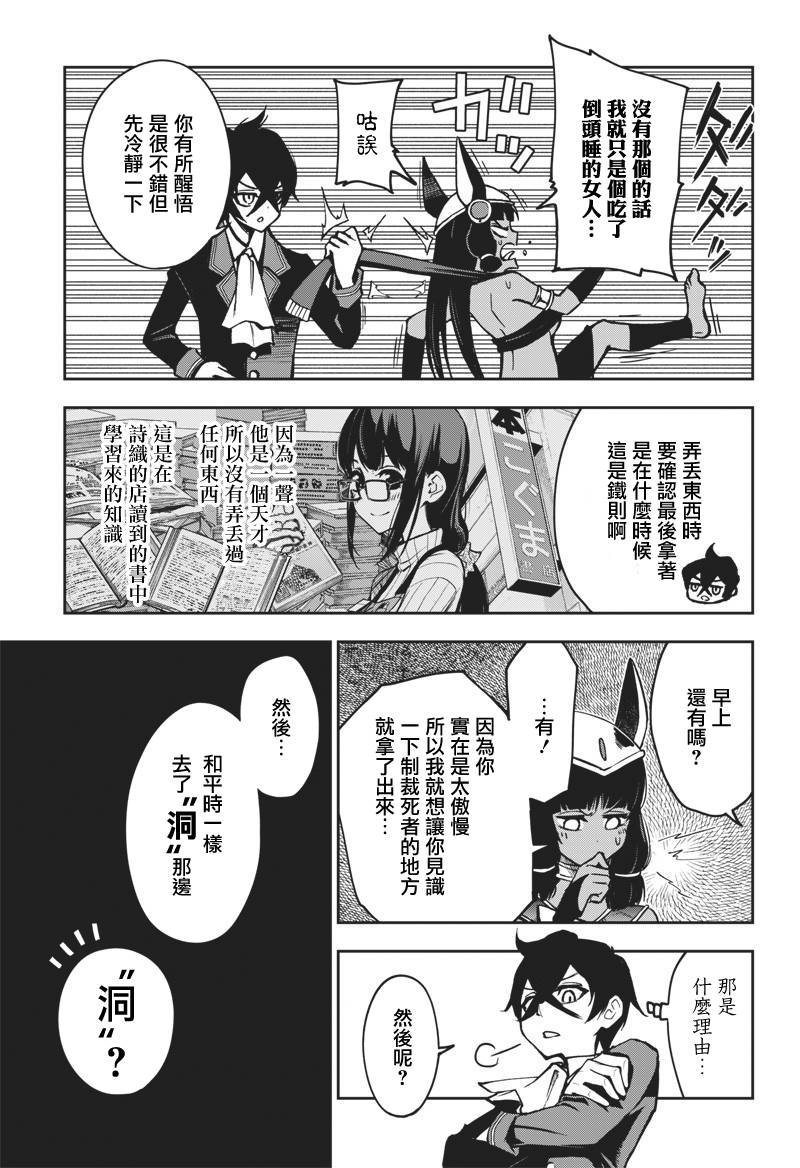 新连载（11）