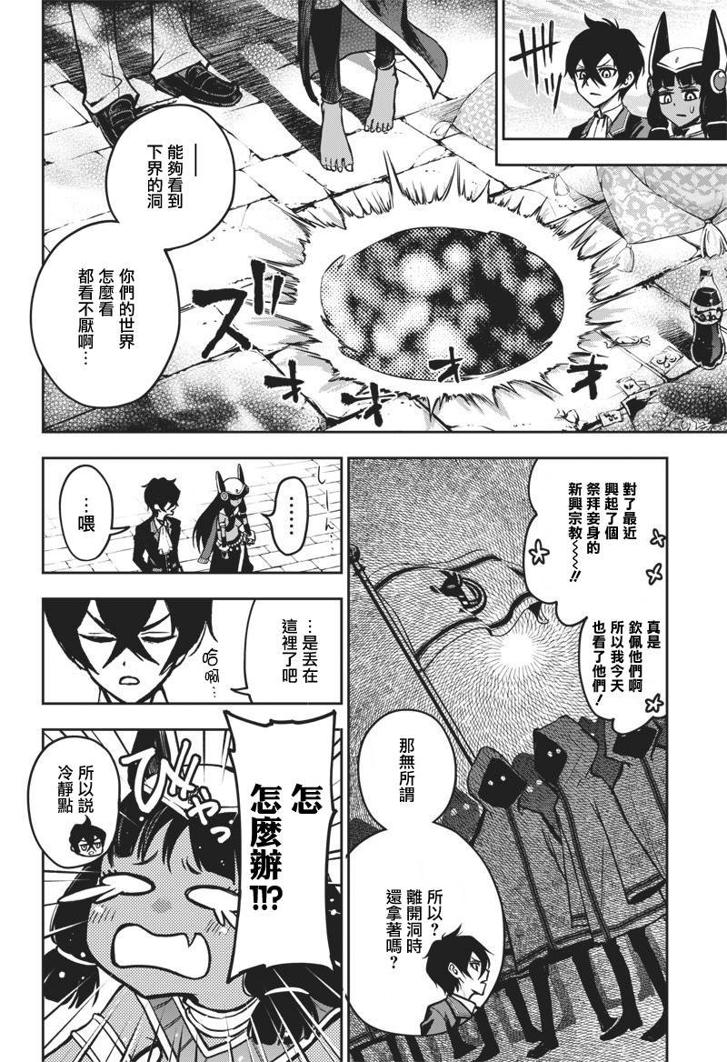 新连载（11）