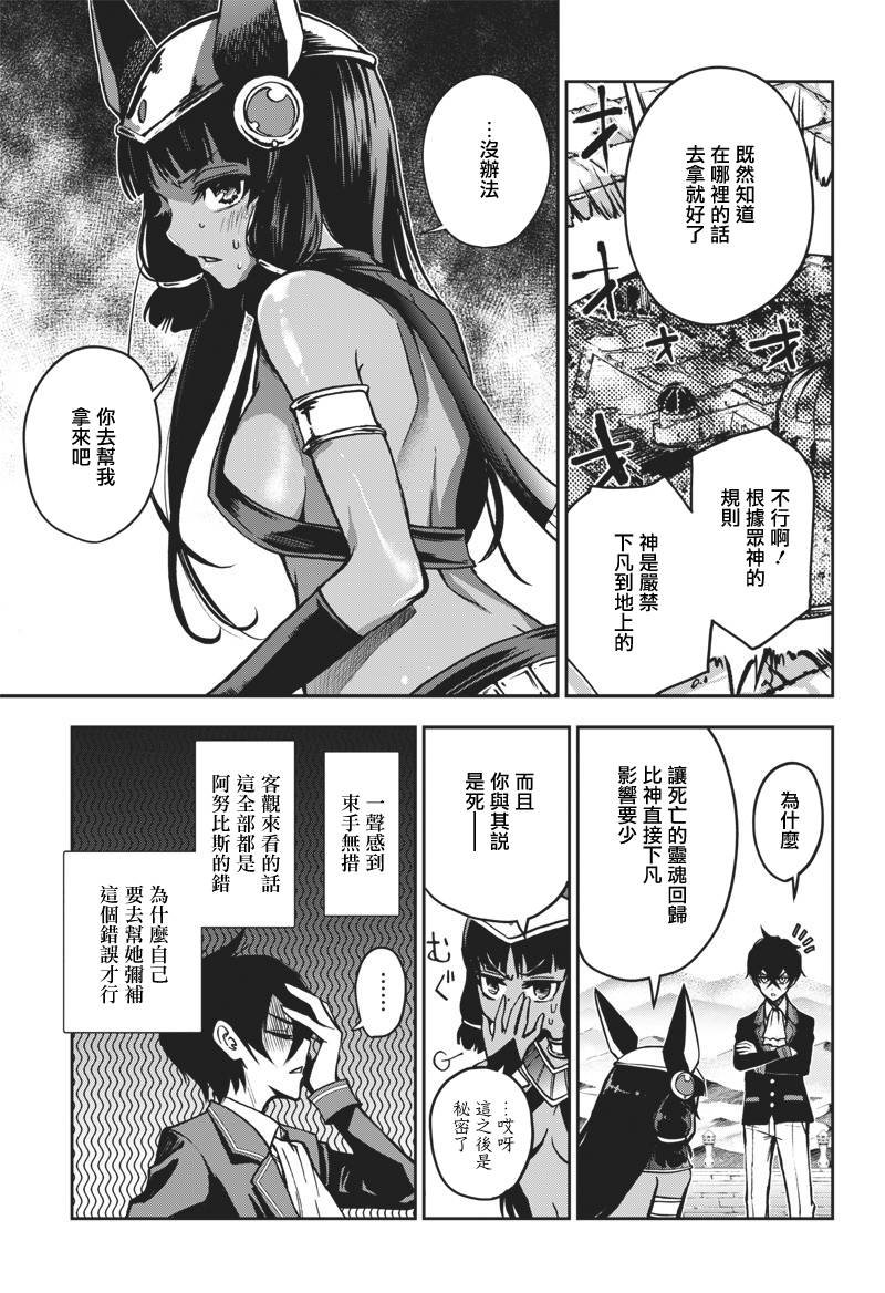 新连载（11）