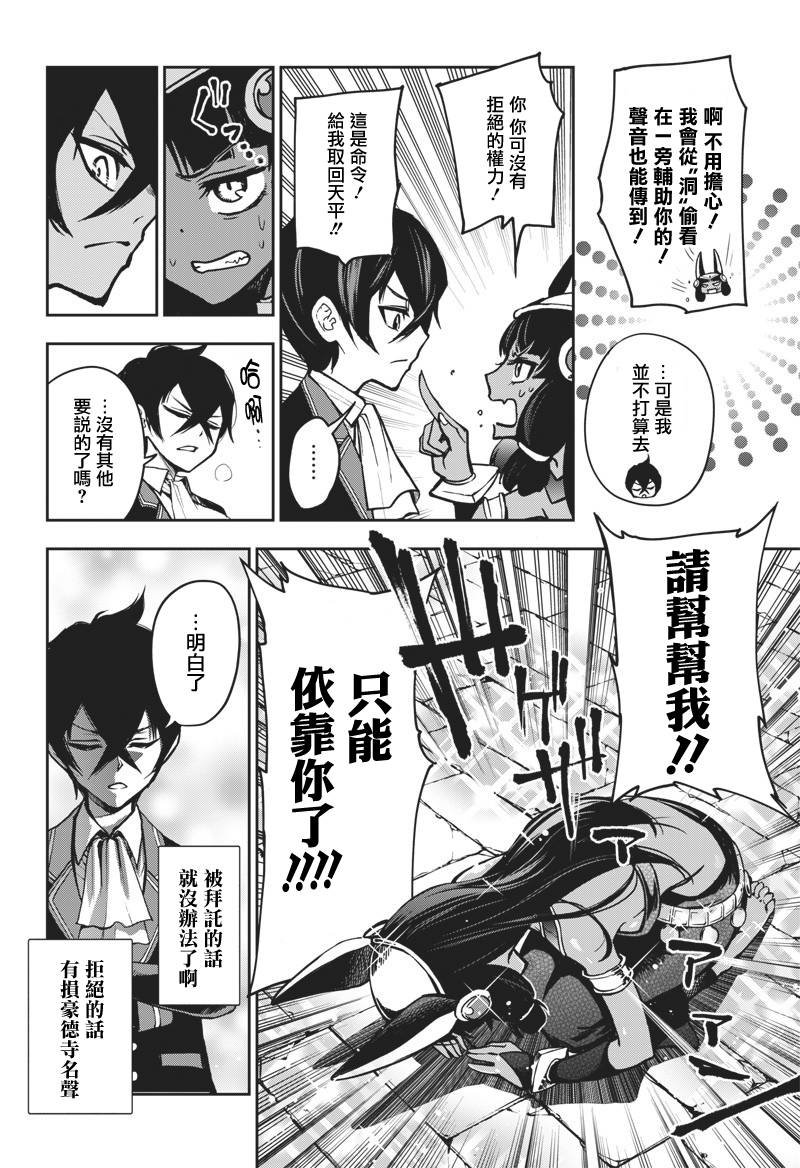 新连载（11）