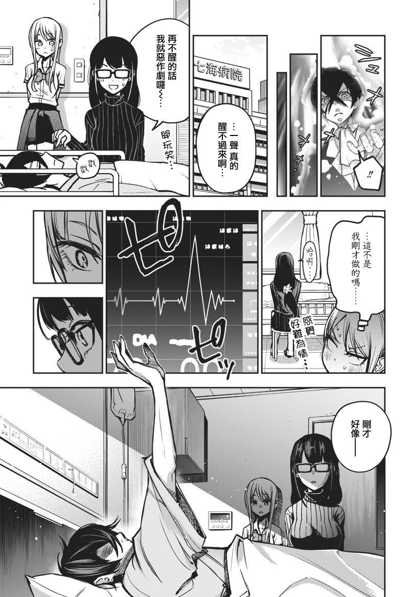 新连载（11）