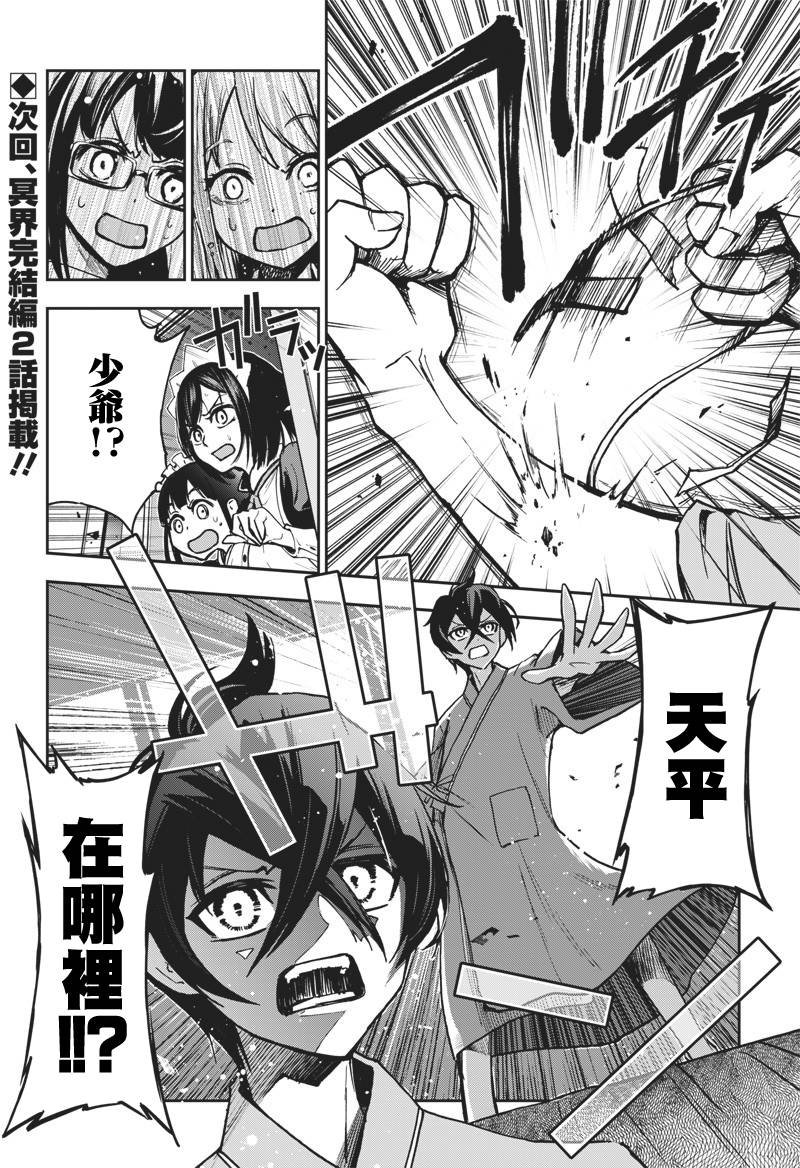 新连载（11）