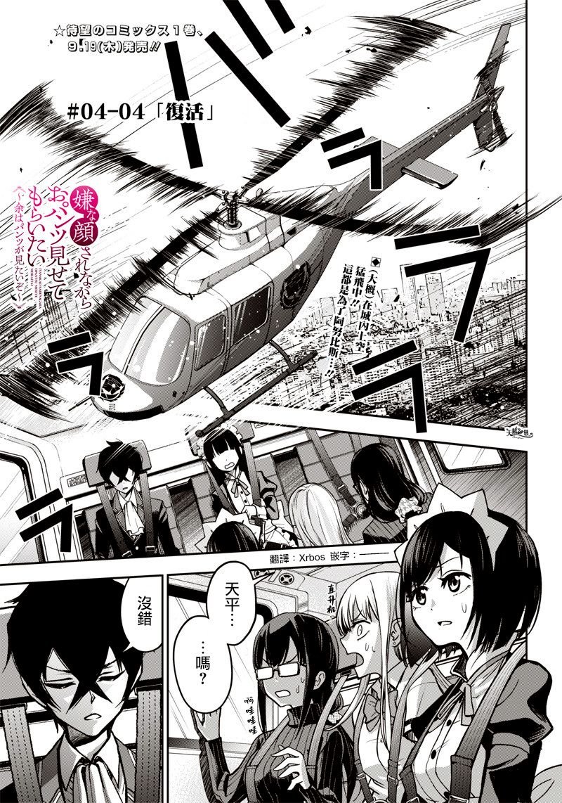 新连载（12）