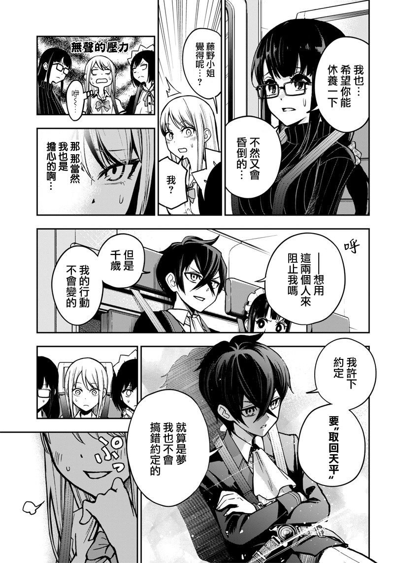 新连载（12）