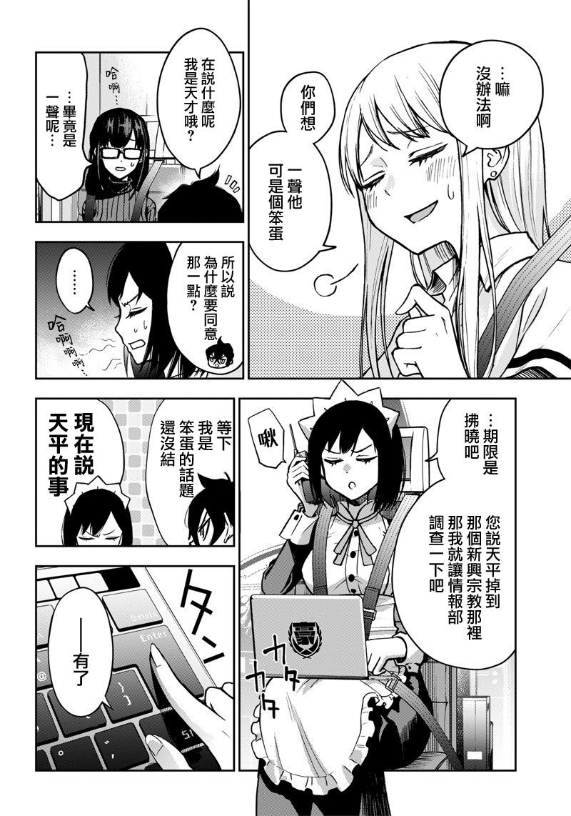 新连载（12）