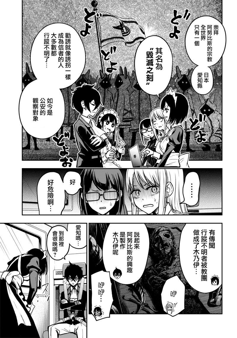 新连载（12）