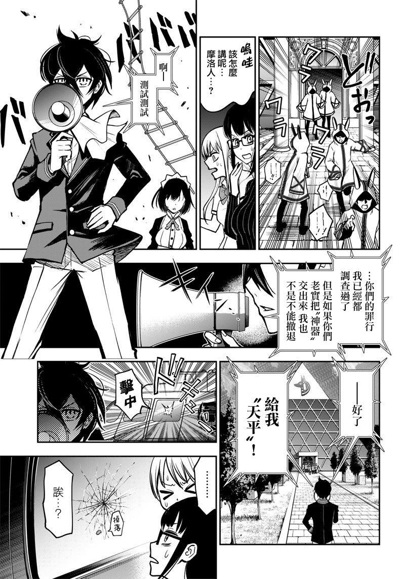 新连载（12）