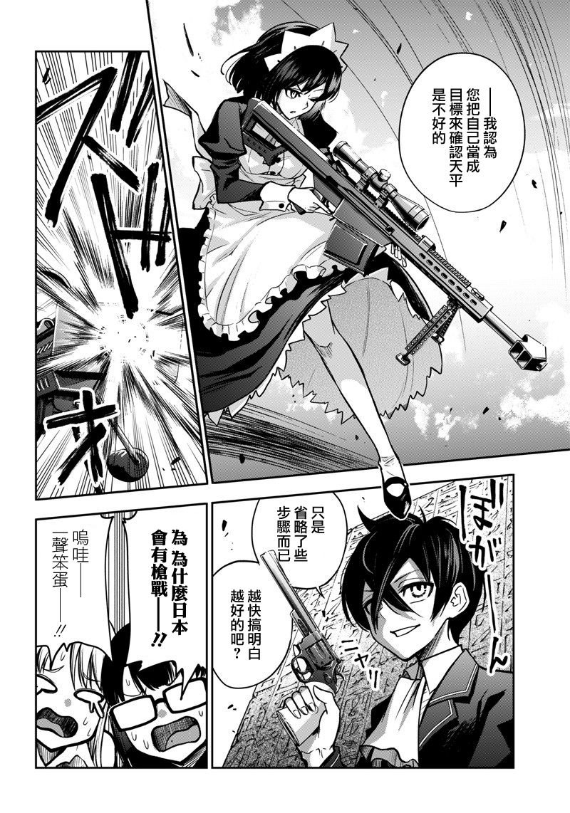 新连载（12）