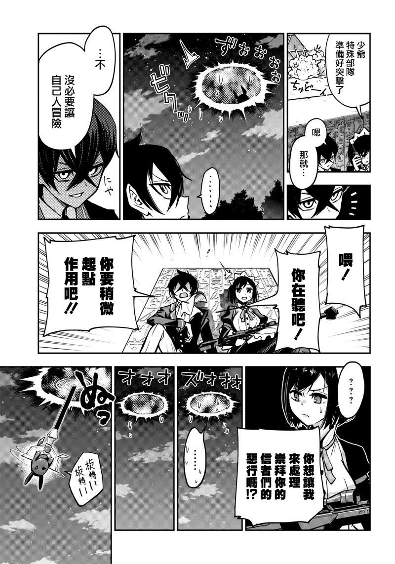 新连载（12）