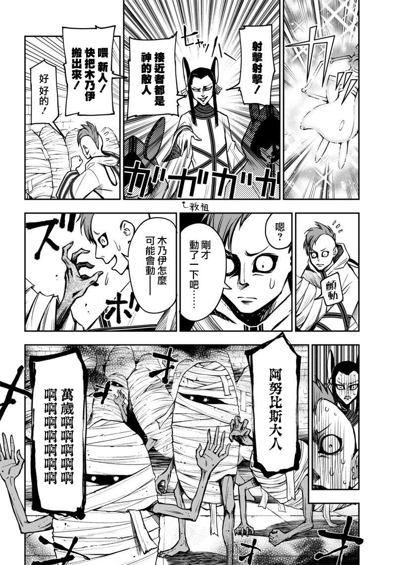 新连载（12）