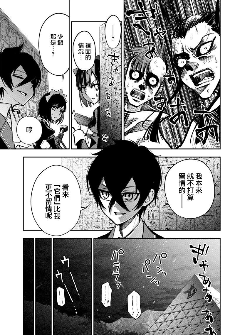 新连载（12）