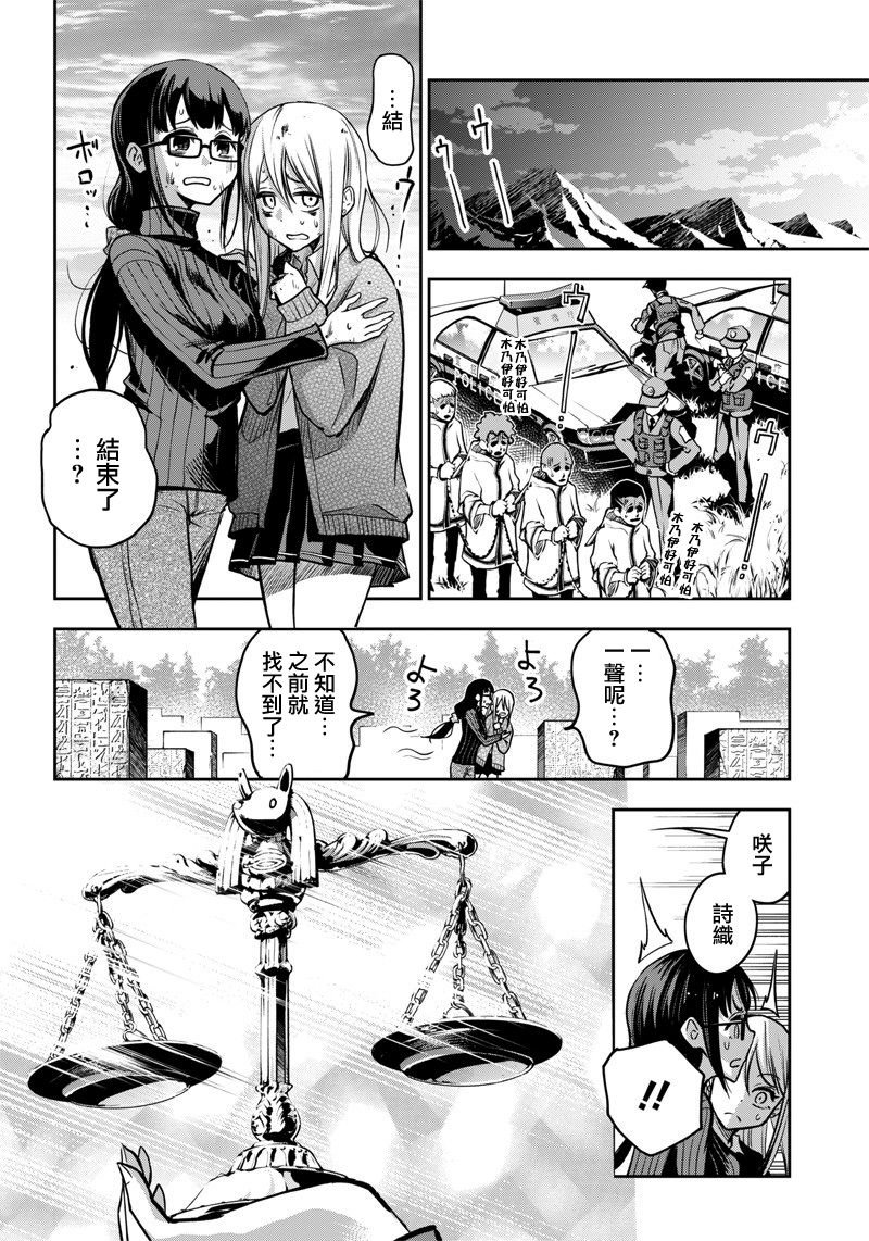 新连载（12）