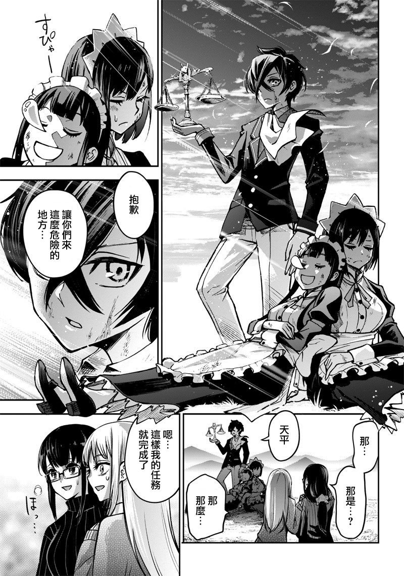 新连载（12）