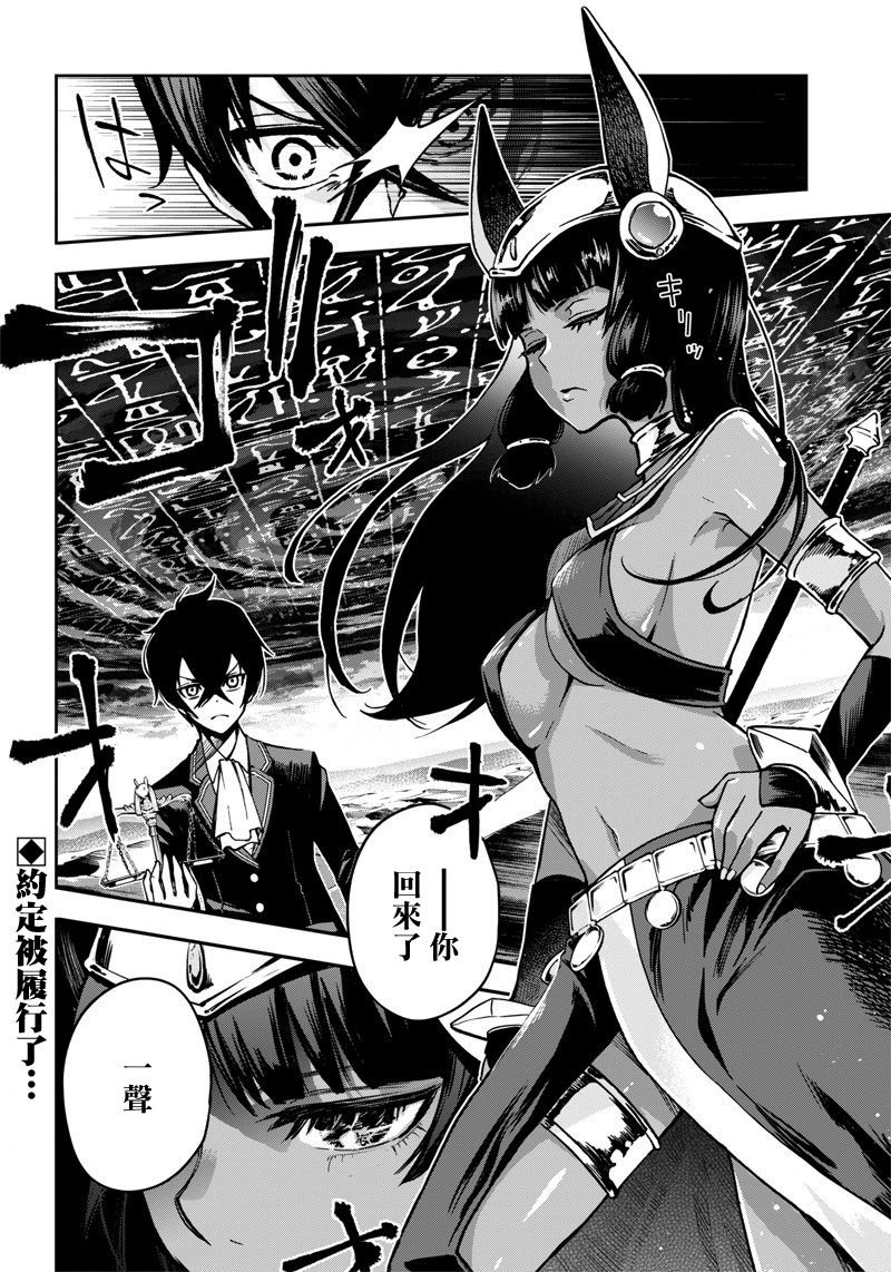 新连载（12）