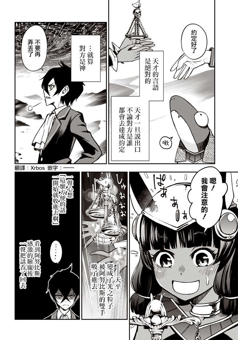 新连载（13）