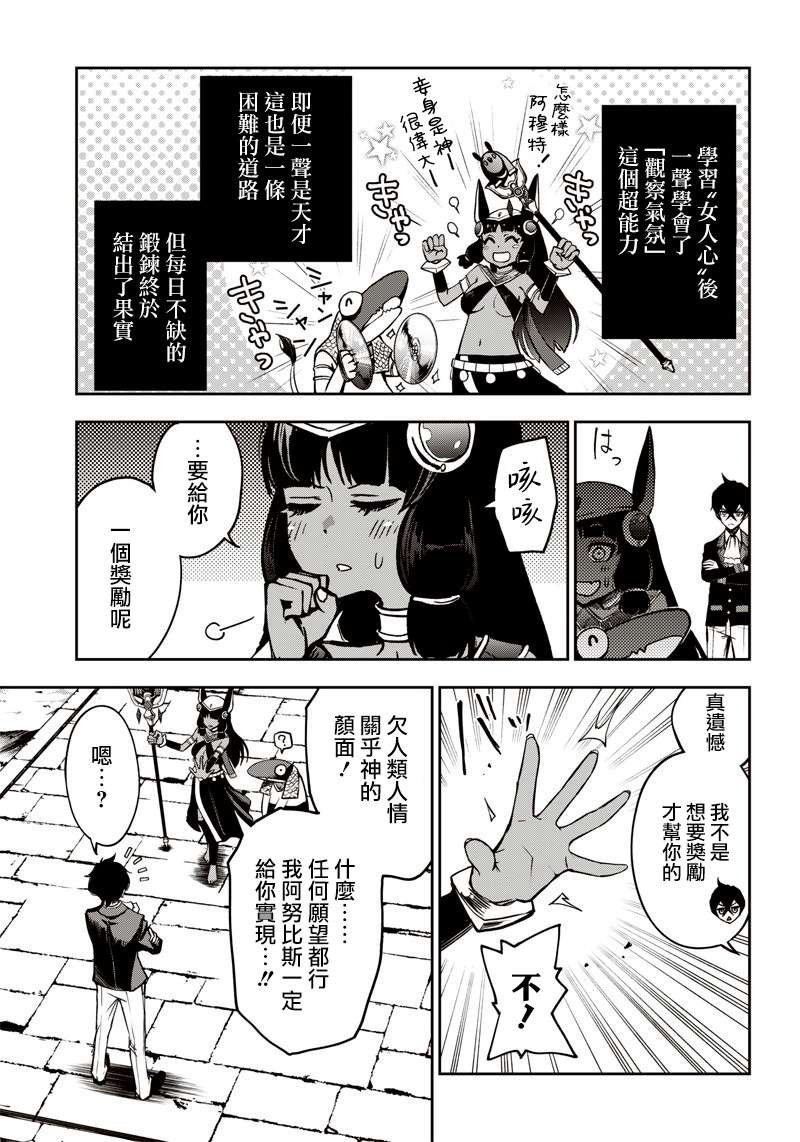 新连载（13）