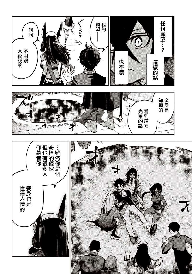 新连载（13）