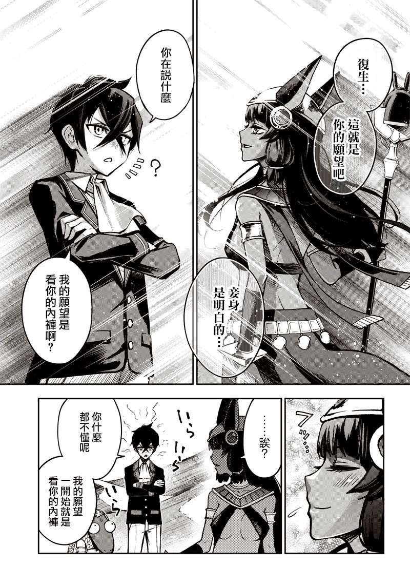 新连载（13）