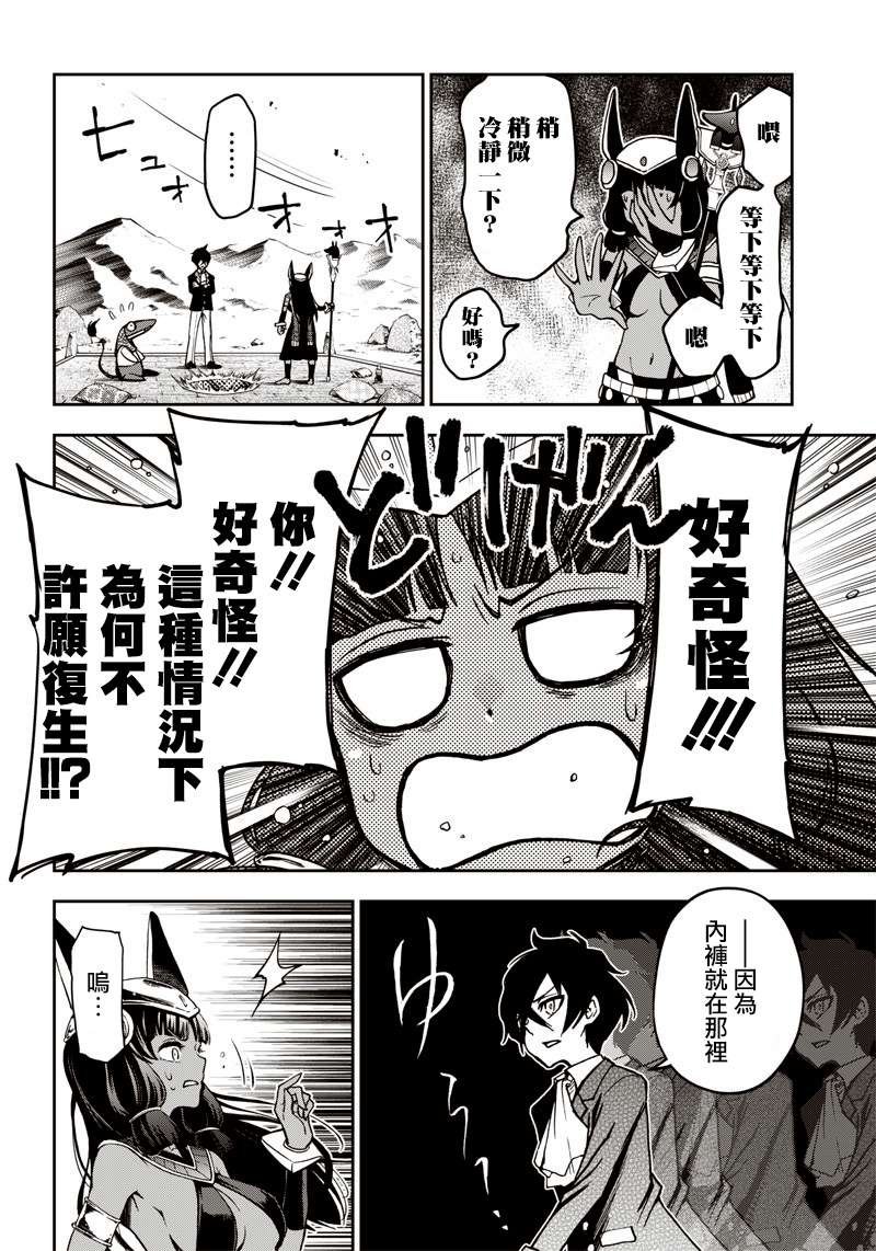 新连载（13）
