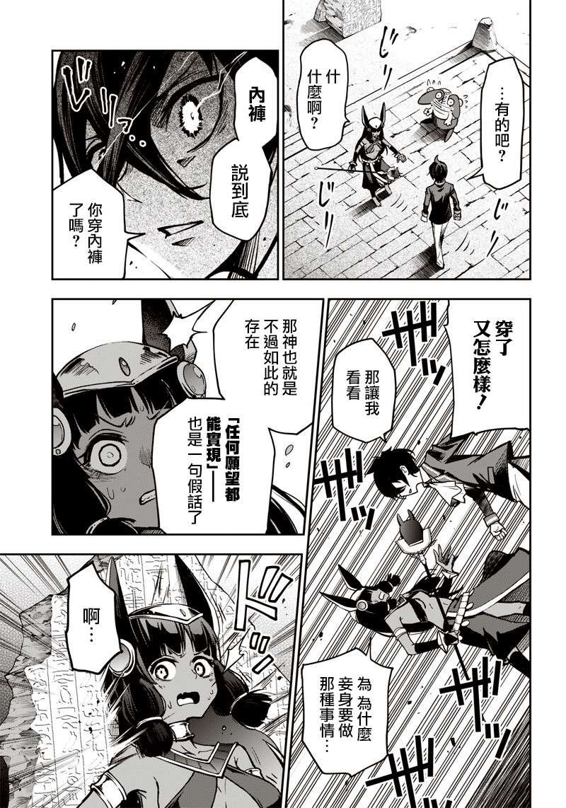 新连载（13）
