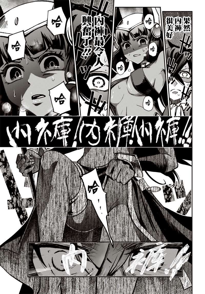 新连载（13）