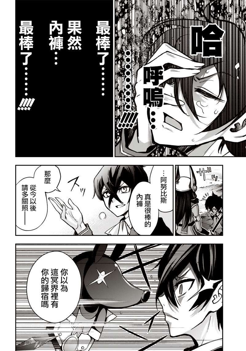 新连载（13）