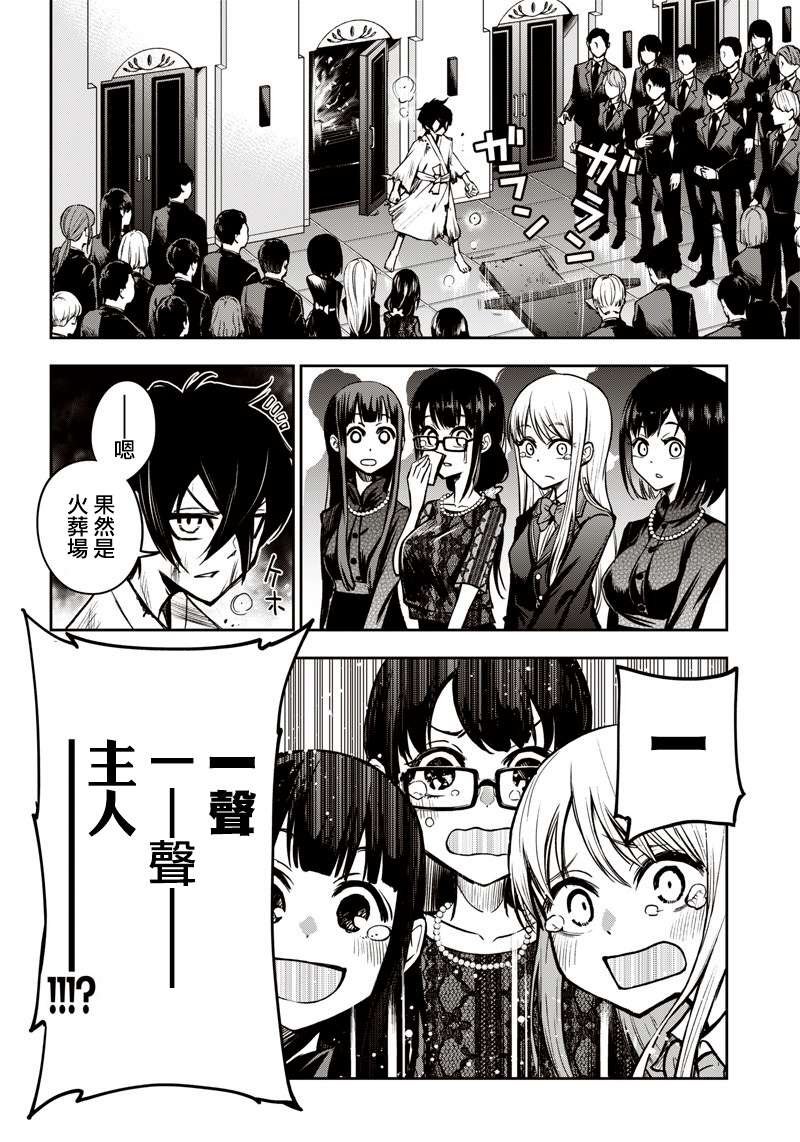 新连载（13）