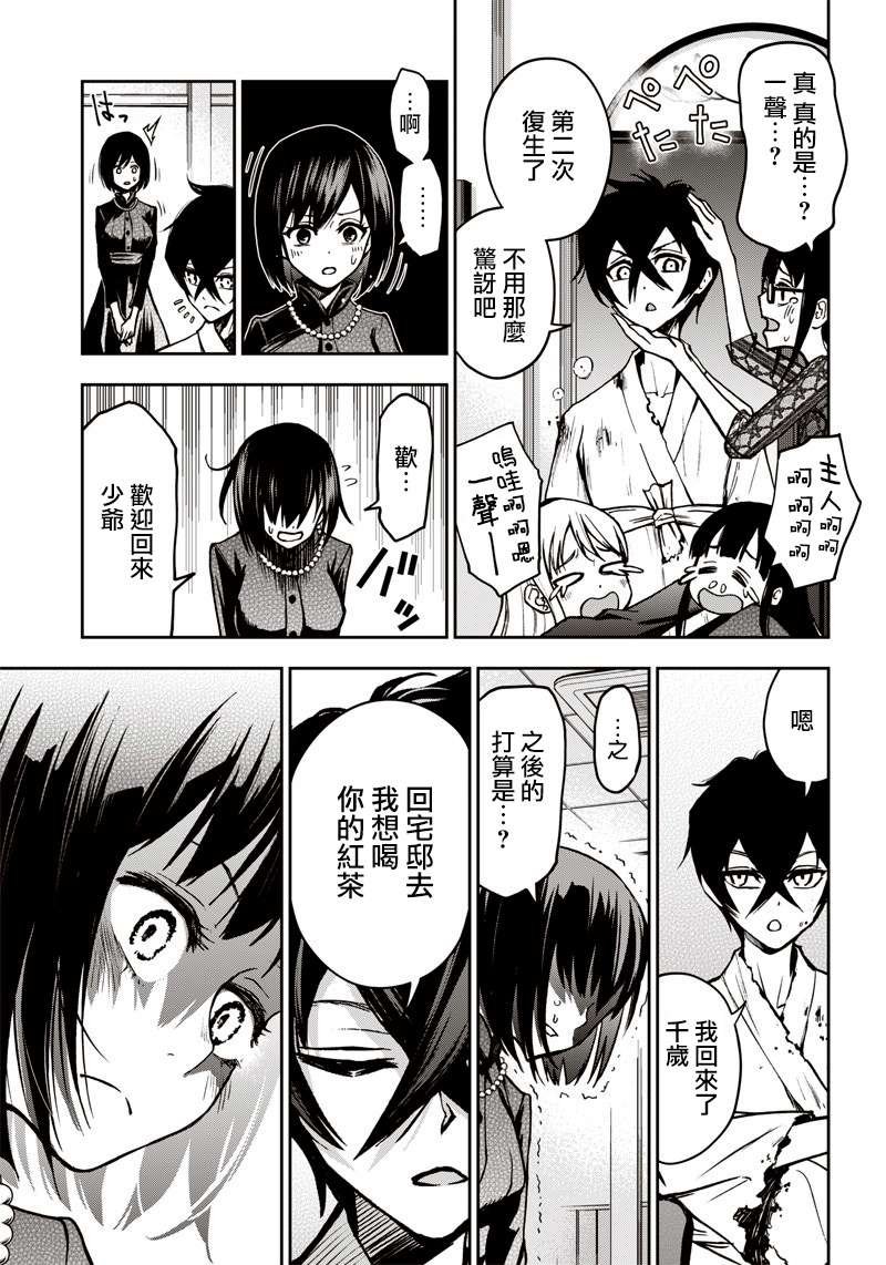 新连载（13）