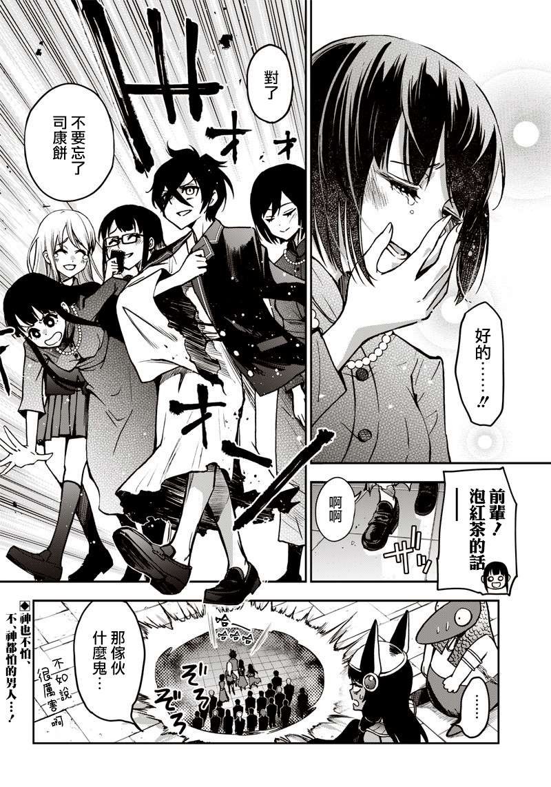 新连载（13）