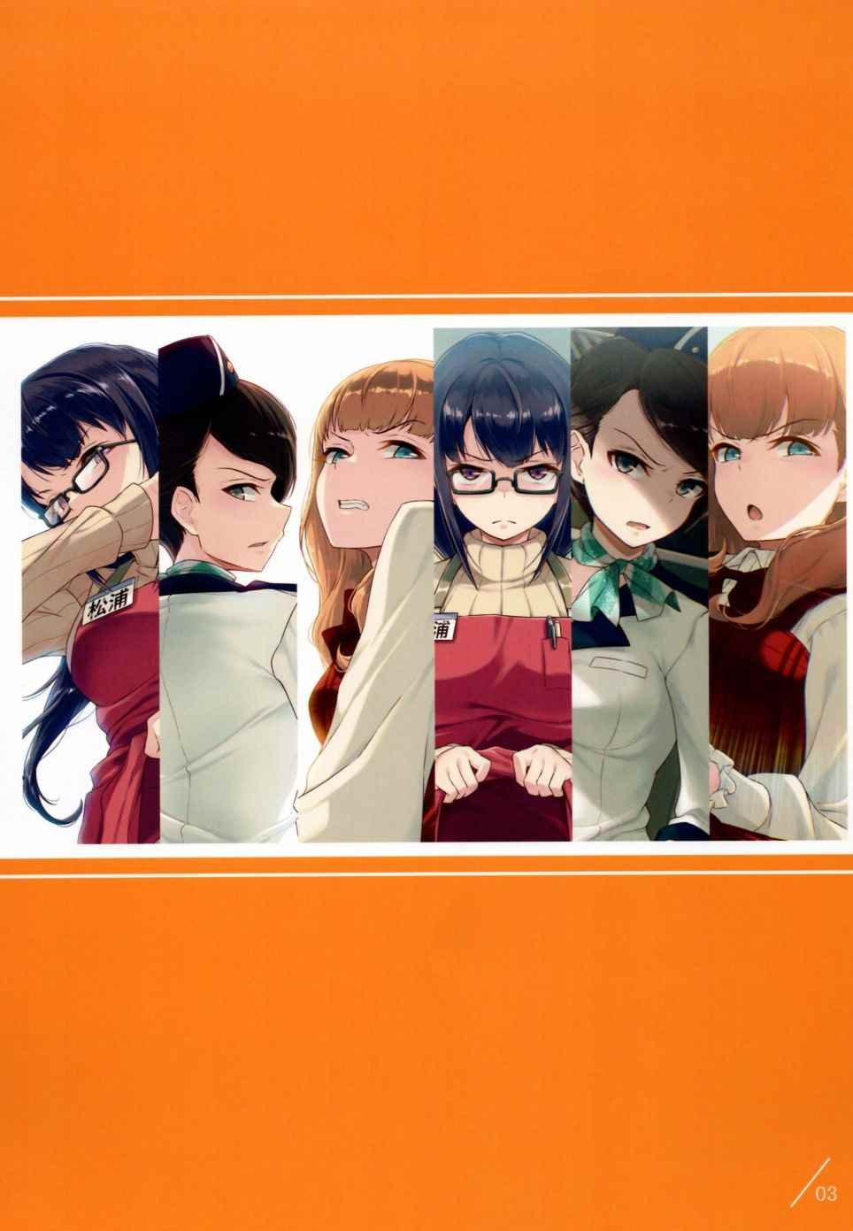 第5话