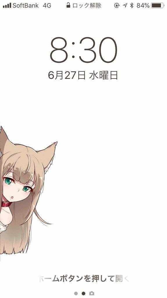 露出胖次 手机锁屏