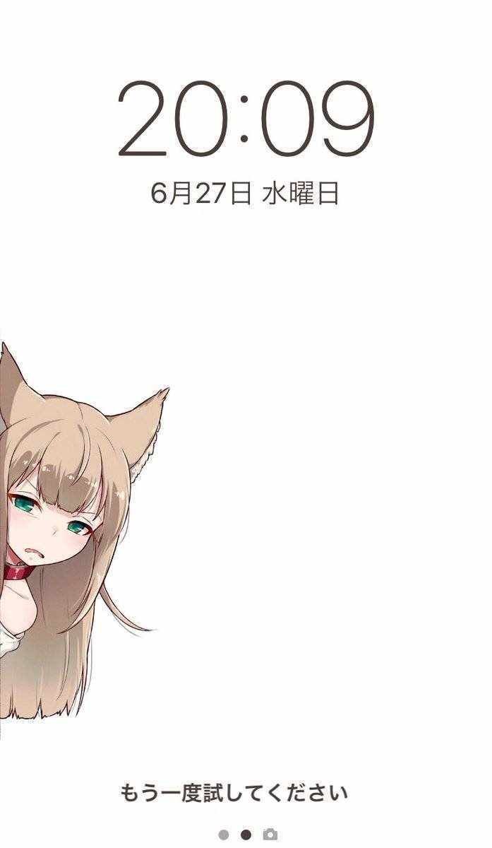 露出胖次 手机锁屏
