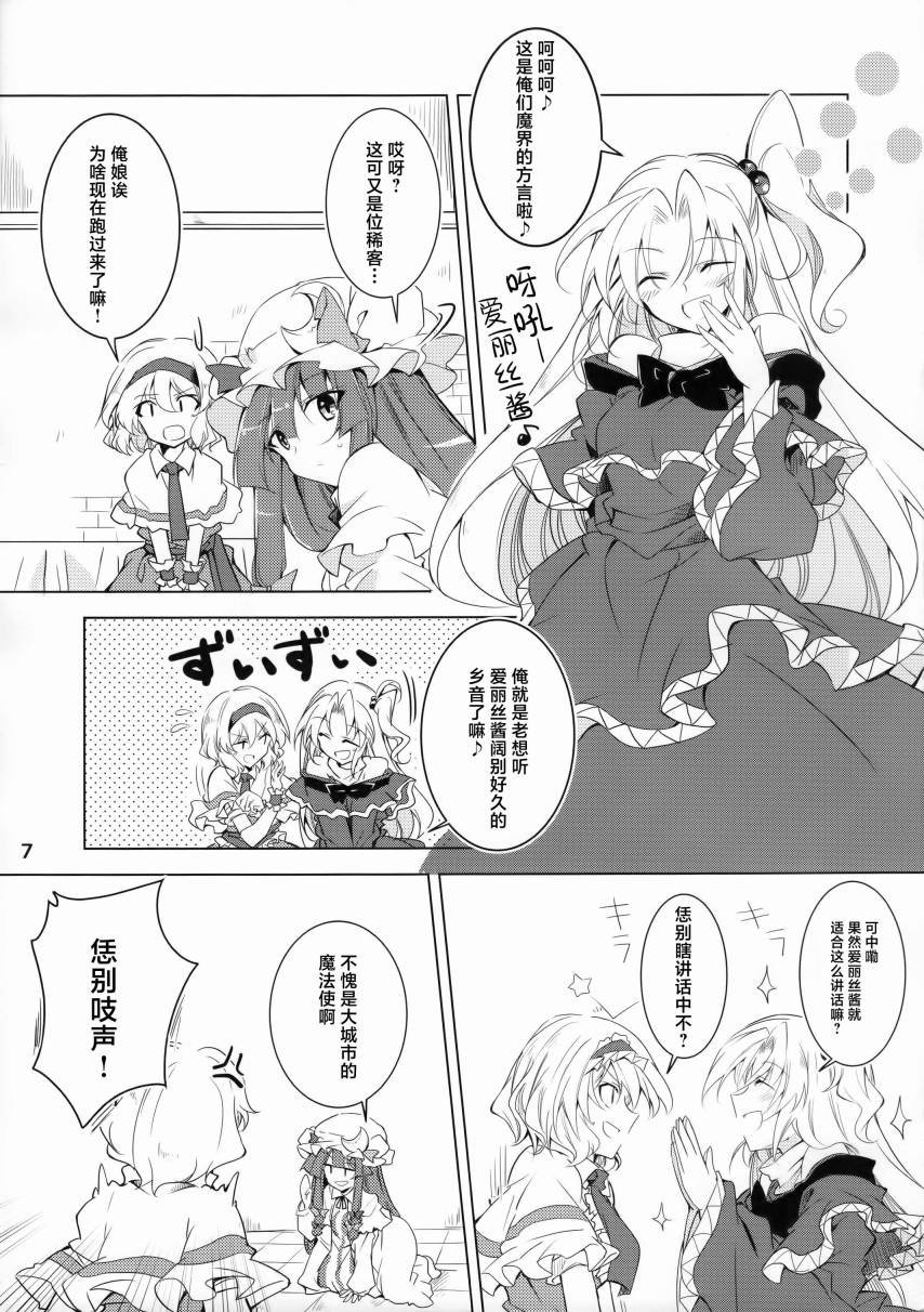 全一话