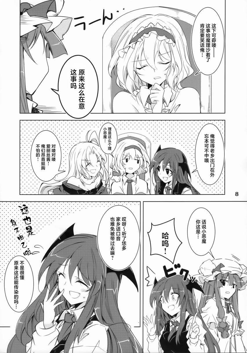 全一话