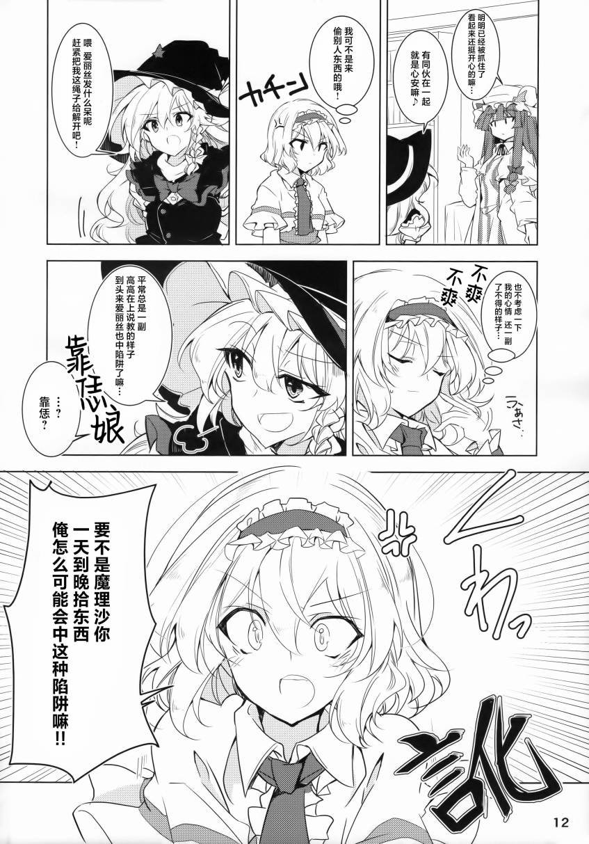 全一话